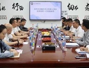 【政企交流】重庆市云阳县上坝乡党委政府一行来访辽宁省重庆商会