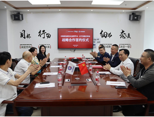 【商会活动】辽宁省重庆商会与中粮酒鬼酒东北运营平台战略签约仪式圆满成功