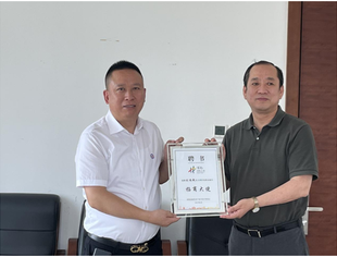 【参政议政】我会会长刘福乾被聘为沈阳高新区招商大使