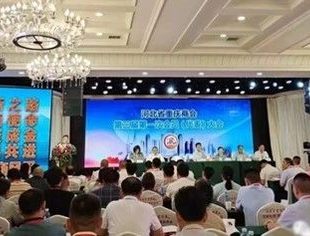 【友好交流】我会受邀参加河北省重庆商会换届大会暨第三届第一次会员代表大会