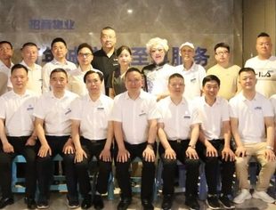 【会长办公会】辽宁省重庆商会第一届第十八次会长办公会
