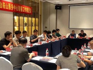 【商会活动】辽宁省重庆商会鞍山服务中心筹备工作推进会成功召开
