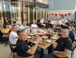【生日会】辽宁省重庆商会七月会员生日会