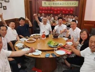 【生日会】辽宁省重庆商会八月会员生日会