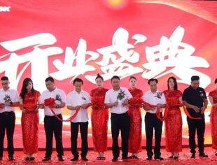 【商会恭祝】辽宁省重庆商会祝贺理事单位——三雄极光精品家居体验馆开业大吉