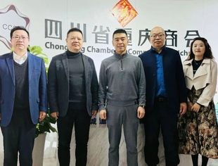 【友好交流】辽宁省重庆商会走访四川省重庆商会