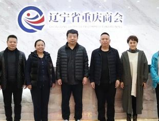 【友好交流】民建省委会专职副主委陈耀东一行莅临辽宁省重庆商会走访调研