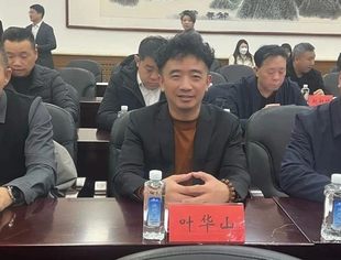 【参政议政】辽宁省重庆商会参加学习贯彻习近平总书记在民营企业座谈会上重要讲话精神宣讲会议