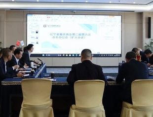 【会长办公会】辽宁省重庆商会第二届第六次会长办公会扩大会议