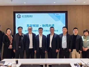 【政企交流】聚智赋能，共促沈抚示范区发展——辽宁省重庆商会交流座谈会成果丰硕