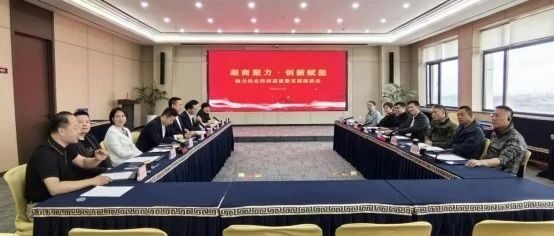 【政企交流】凝商聚力•创新赋能——辽宁省重庆商会与沈北新区共商高质量发展新机遇