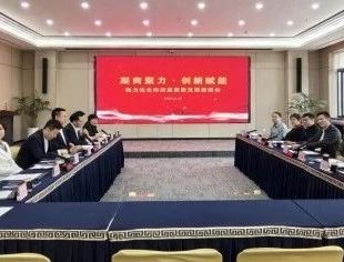 【政企交流】凝商聚力•创新赋能——辽宁省重庆商会与沈北新区共商高质量发展新机遇