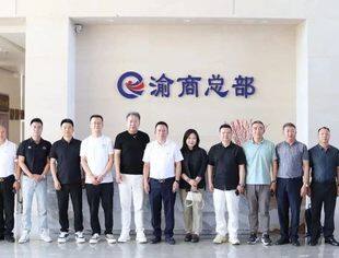 【友好交流】“聚传媒之智·促商会发展”|辽宁渝商与传媒界共绘协同发展新图景