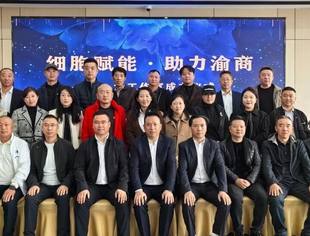 【商会活动】薪火续渝商，孵化新力量｜辽宁省重庆商会博·渝工作室揭牌，护航渝二代创业启航