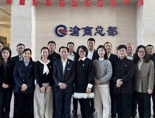 【党建活动】党建引领聚合力 结对共建促发展—— 辽宁省重庆商会党支部与皇姑区新联会党支部结对共建活动