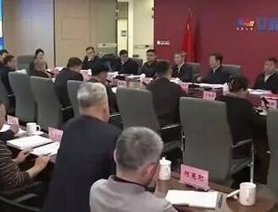 【参政议政】辽宁省重庆商会参加辽宁省政府就“十五五”规划纲要草案和政府工作报告征求民营企业家意见座谈会