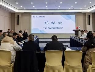 【商会会议】复盘沉淀 蓄力前行——辽宁省重庆商会六周年庆典总结会圆满召开