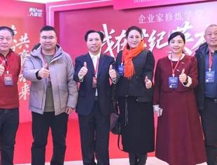 【商会活动】辽宁省重庆商会参加郑强教授主讲高峰论坛