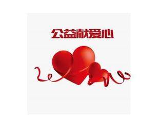 【公益活动】向阳花开 携手抗疫——辽宁省重庆商会播撒种子 收获希望