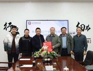 【政企座谈】辽宁省工商联领导新春走访慰问辽宁省重庆商会