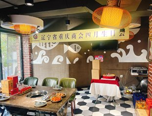 【生日会】辽宁省重庆商会四月会员生日会