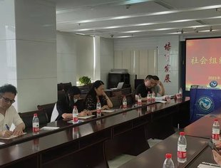 【参政议政】我会长副会长李文超参加社会组织助力全面振兴新突破三年行动座谈会