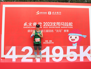 【会员风采】辽宁省重庆商会会员参加沈阳马拉松