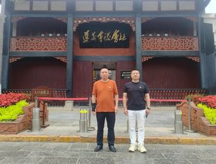 【党建活动】辽宁省重庆商会参观遵义会议会址