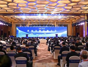 【参政议政】辽宁省重庆商会参加首届全球辽商大会