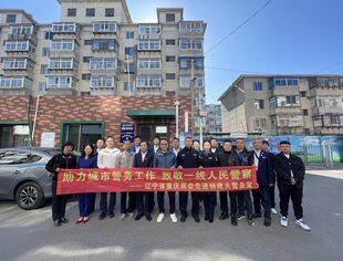 【公益活动】警民同心 警企共建——辽宁省重庆商会联合民建省直二十四支部、皇姑区新联会向杨建夫警务室捐赠物资