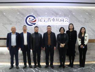 【政企交流】锦州市古塔区政府一行来访我会座谈交流
