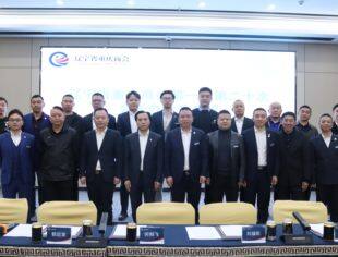 【会长办公会】辽宁省重庆商会第一届第二十次会长办公会