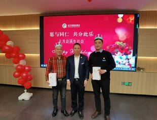 【生日会】辽宁省重庆商会十月会员生日会