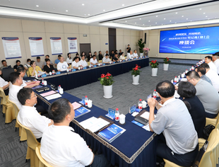 【政企交流】沈抚改革创新示范区2024年驻辽商（协）会座谈会在辽宁渝商总部大厦胜利召开