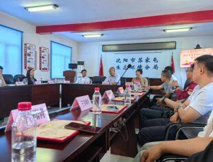 【参政议政】执行会长伯宏灵被聘为沈阳市2024年度生态环境保护综合行政执法领域省级营商环境社会监督员