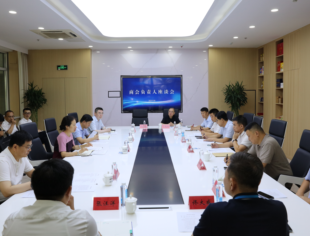 【参政议政】辽宁省重庆商会参加省级商协会会长座谈会
