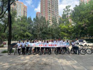 【友好交流】五粮人家 骑趣乐享——辽宁省重庆商会参加英民酒业骑行活动