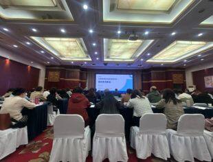【商会活动】辽宁省重庆商会参加全省性社会组织业务培训班