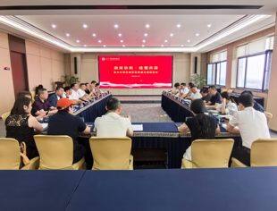 【政企座谈】政商协同·经贸共荣——助力长寿区经济高质量发展座谈会圆满举行