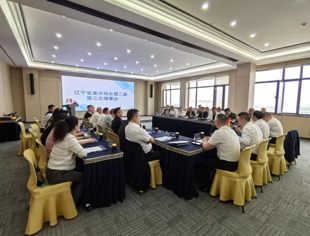 【商会会议】辽宁省重庆商会第二届第三次理事会圆满召开
