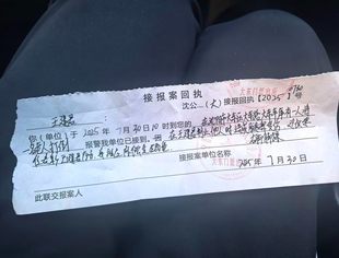 【商会公益】关于表扬辽宁省重庆商会理事王建君见义勇为行为的通报