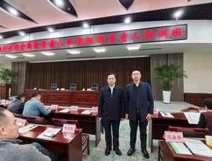 【参政议政】辽宁省重庆商会参加全省行业商会负责人培训班