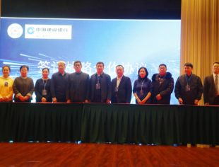 【友好交流】融链文体旅 共筑新未来