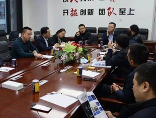 【友好交流】重庆中烟集团领导一行走访商会