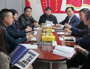 沈阳市委组织部社会组织党建工作处走访辽宁省重庆商会