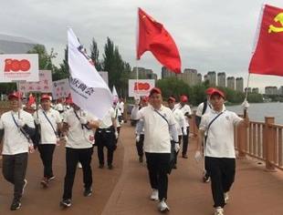 【党建活动】辽宁省重庆商会庆祝建党100周年—环保健步走活动圆满举行