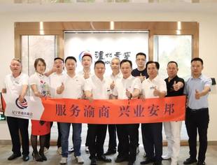 【走进企业】辽宁省重庆商会走访会员企业（第七期）