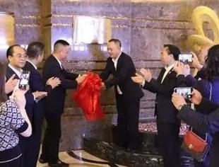 【走进企业】辽宁省重庆商会重庆办事处挂牌