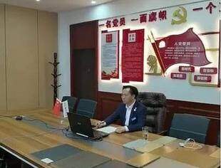 【党建活动】辽宁省重庆商会开展“学好百年党史·汲取奋进力量”互联网视频云会议宣讲活动