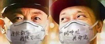 关于进一步做好新型冠状病毒感染的肺炎防控工作的通知